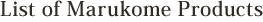 List of Marukome Products